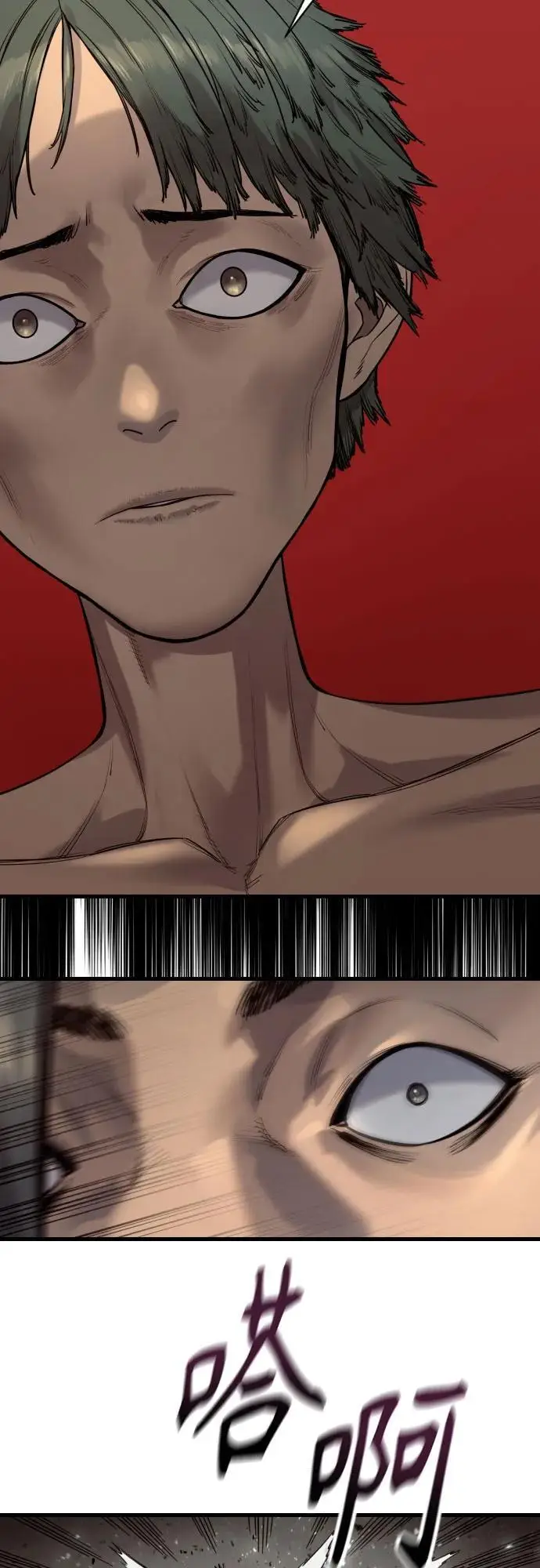 漫画《杀手转职》[第2季 38话] 兄弟第62张图