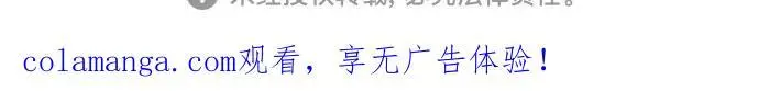 漫画《杀手转职》[第2季 38话] 兄弟第72张图