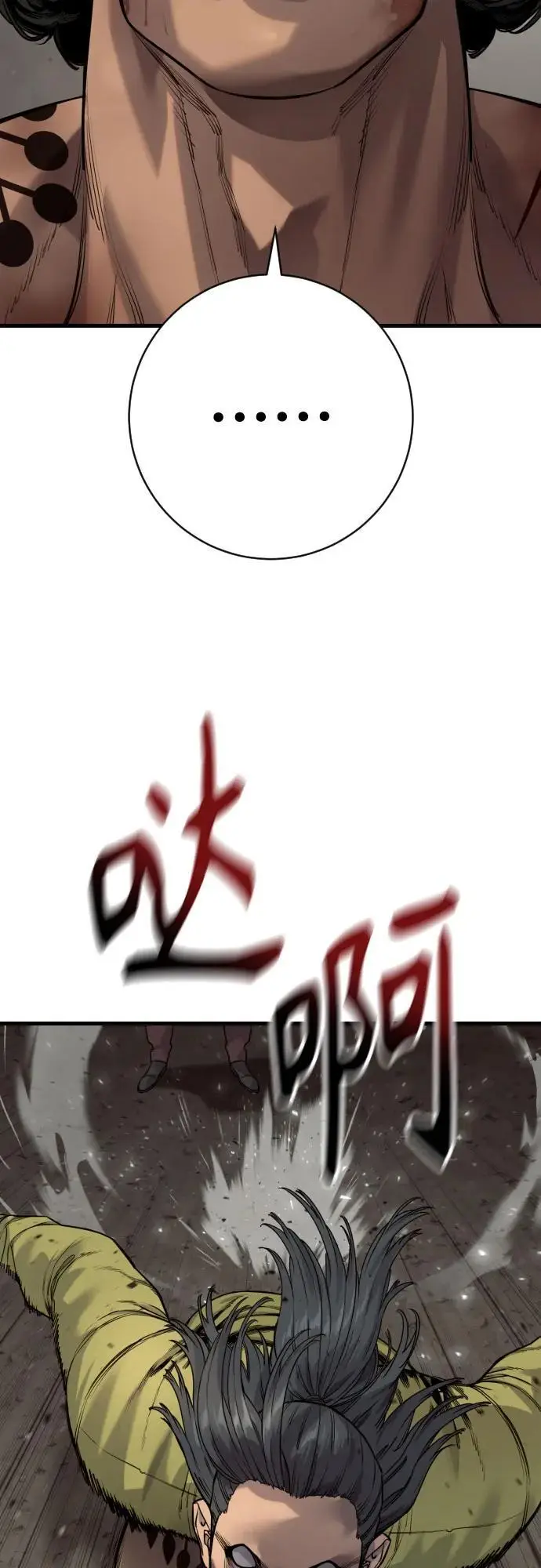 漫画《杀手转职》[第2季 39话] 活下来第15张图