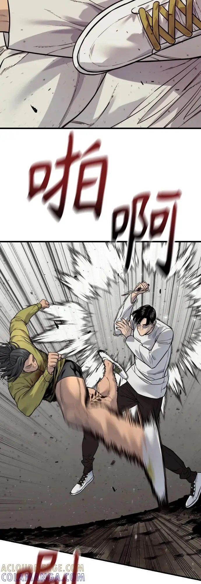 漫画《杀手转职》[第2季 39话] 活下来第34张图