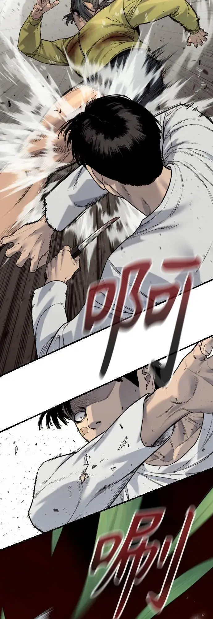 漫画《杀手转职》[第2季 39话] 活下来第42张图