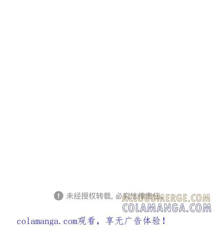 漫画《杀手转职》[第2季 39话] 活下来第64张图