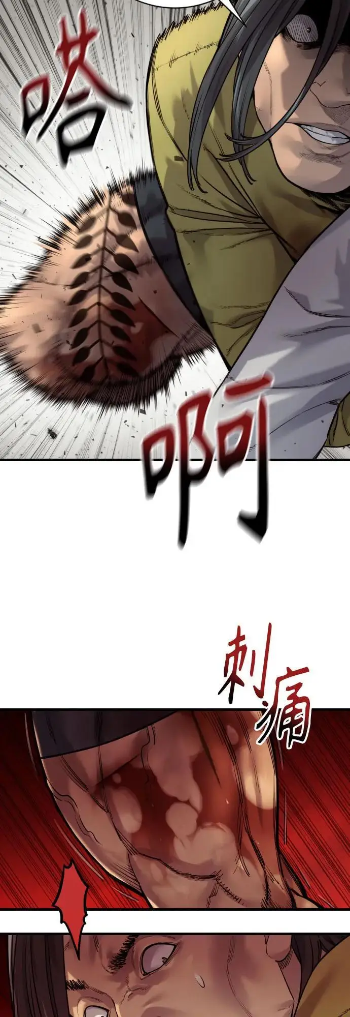 漫画《杀手转职》[第2季 40话] 饶他一命第11张图