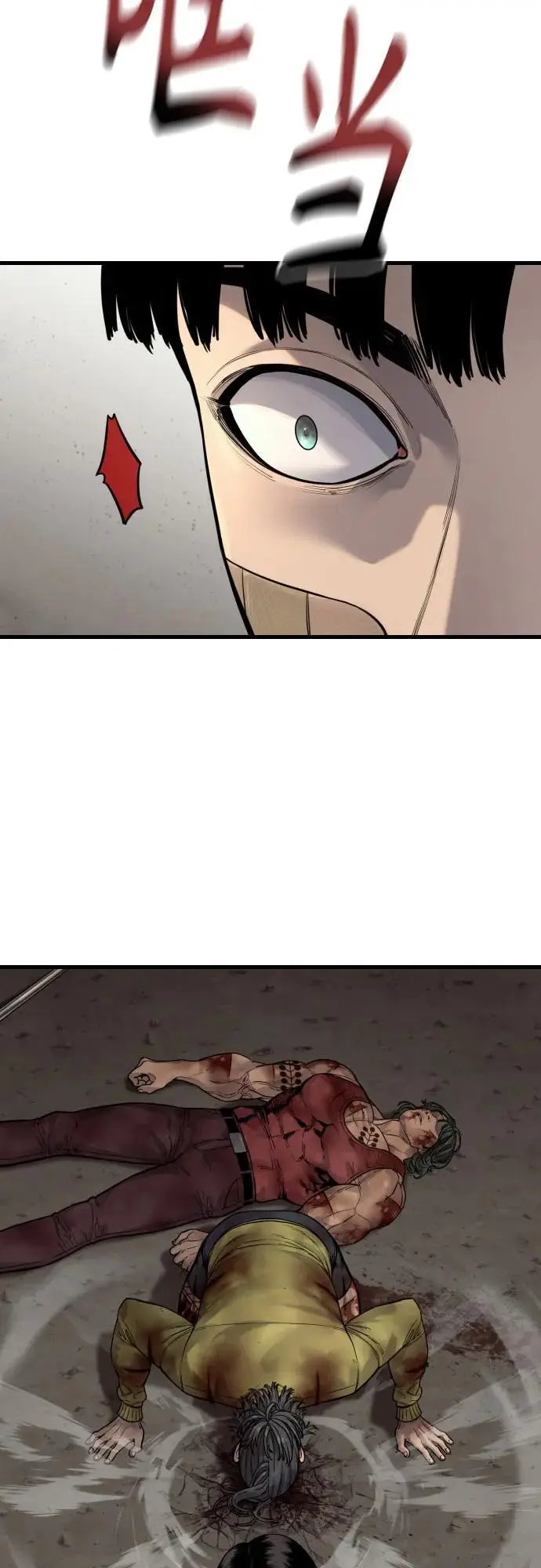 漫画《杀手转职》[第2季 40话] 饶他一命第57张图