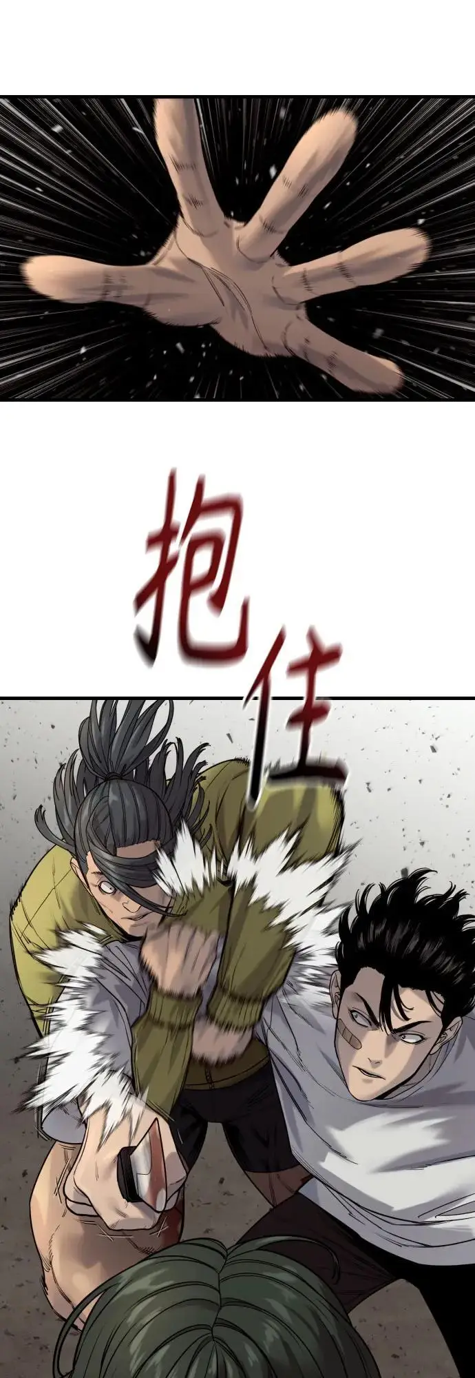 漫画《杀手转职》[第2季 40话] 饶他一命第6张图