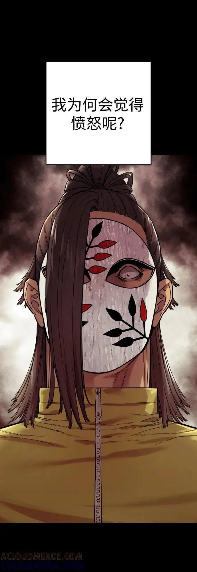 漫画《杀手转职》[第2季 41话] 狼吞虎咽第10张图