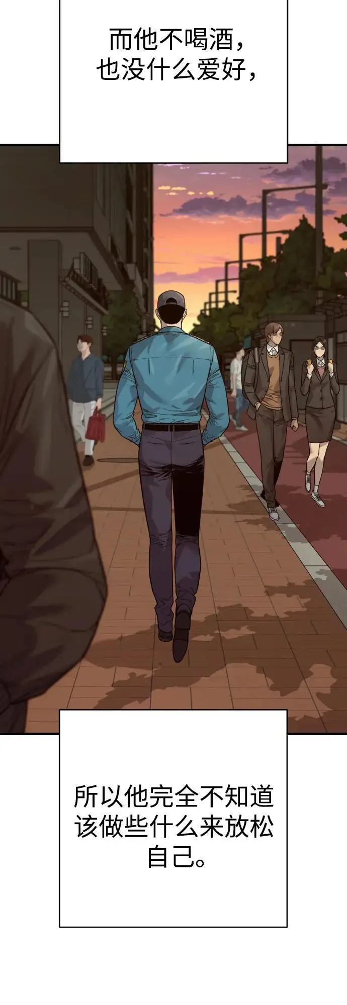 漫画《杀手转职》[第2季 42话] 监禁第42张图