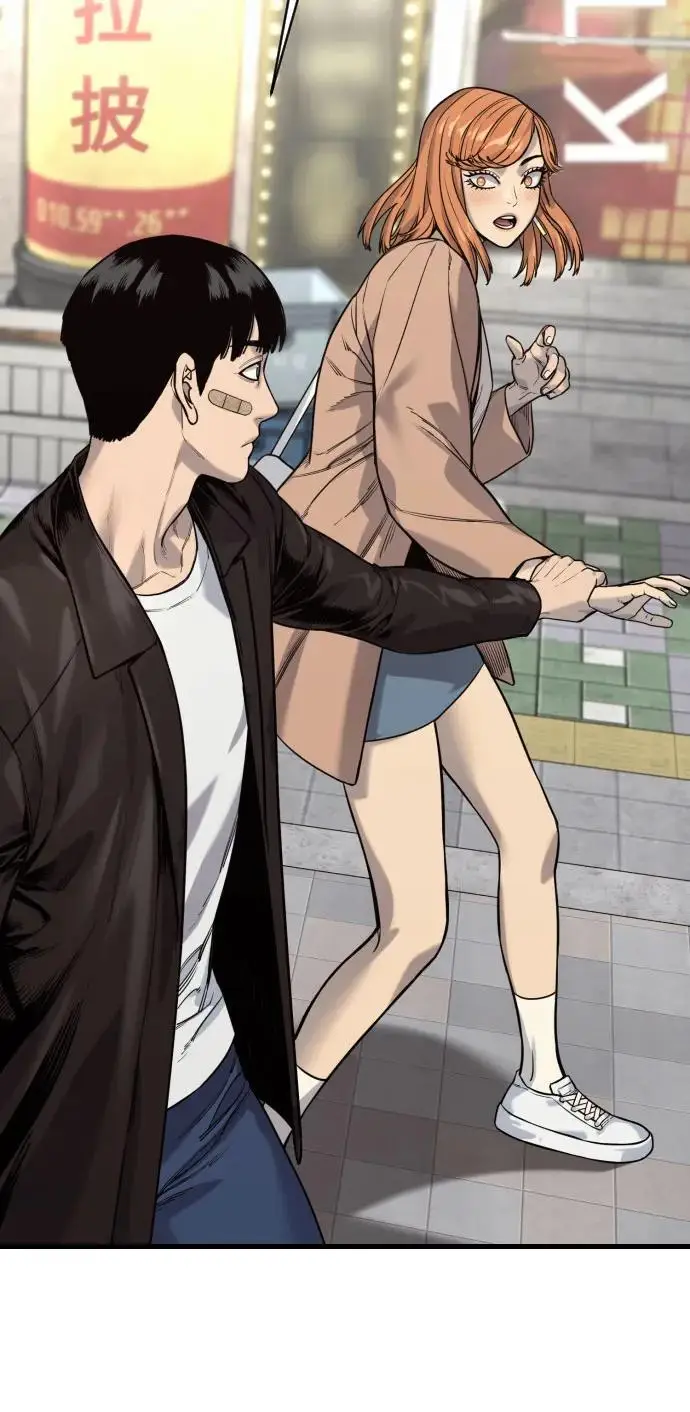 漫画《杀手转职》[第2季 43话] 好呜哇第82张图
