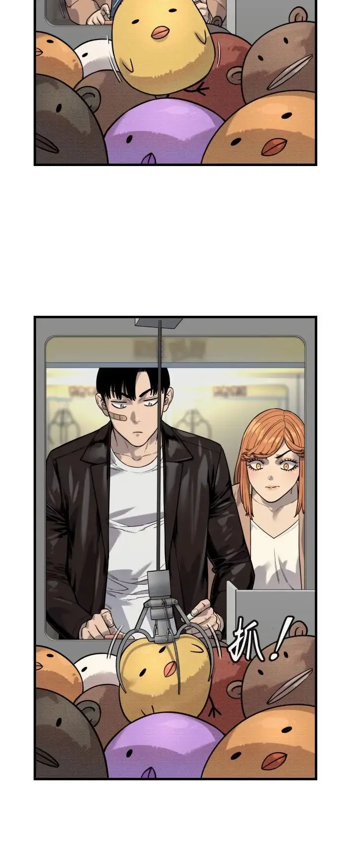 漫画《杀手转职》[第2季 44话] 要在我们家睡一晚吗？第12张图