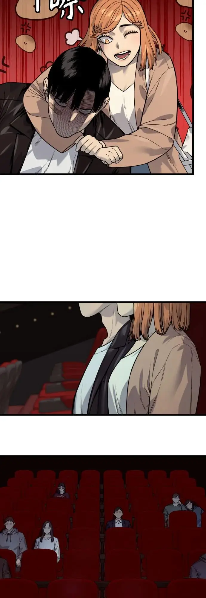 漫画《杀手转职》[第2季 44话] 要在我们家睡一晚吗？第18张图