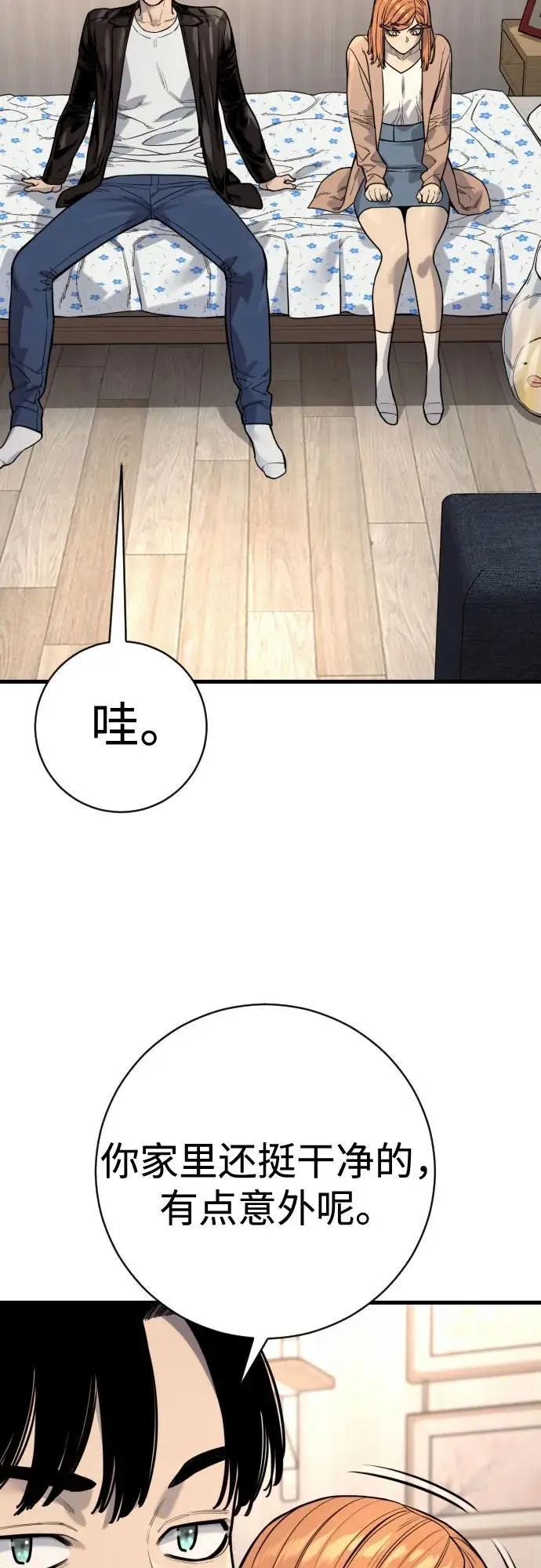 漫画《杀手转职》[第2季 45话] 华国寺第4张图