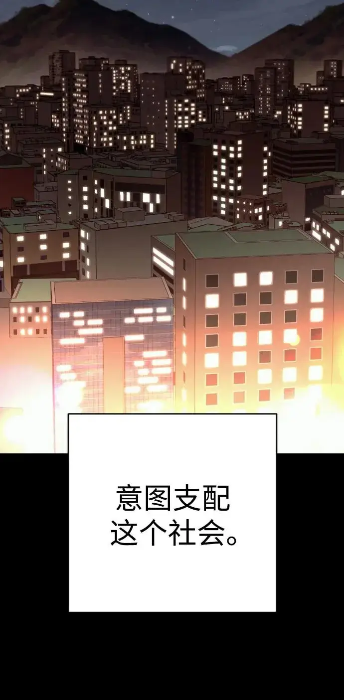漫画《杀手转职》[第2季 48话] 归来第18张图