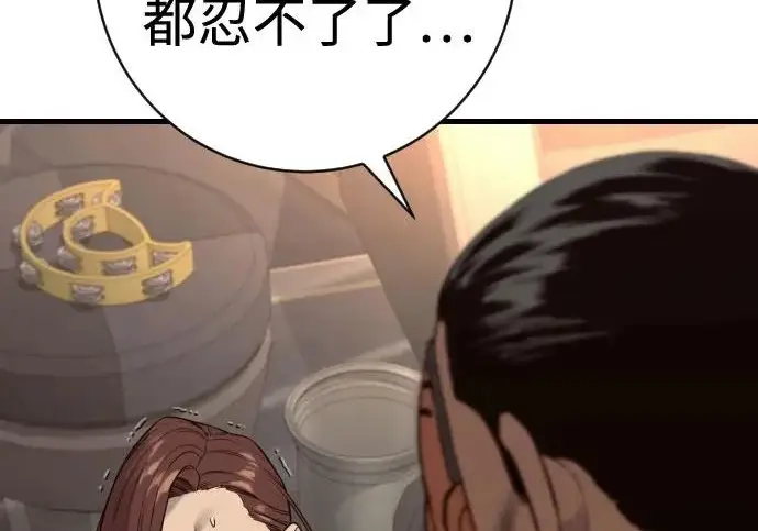 漫画《杀手转职》[第3季 1话] 杀手第100张图