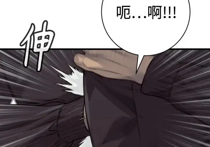 漫画《杀手转职》[第3季 1话] 杀手第137张图