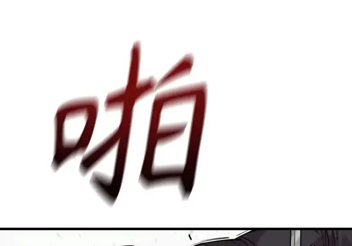 漫画《杀手转职》[第3季 1话] 杀手第144张图