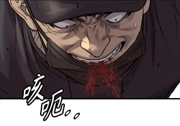 漫画《杀手转职》[第3季 1话] 杀手第148张图
