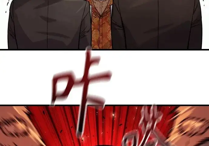 漫画《杀手转职》[第3季 1话] 杀手第178张图