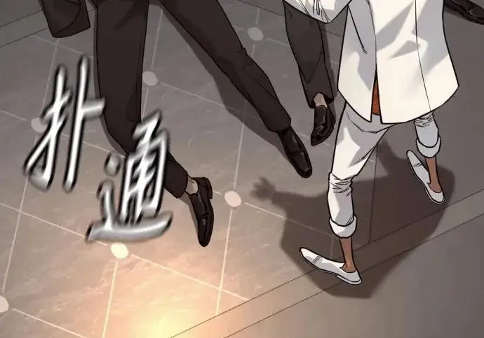 漫画《杀手转职》[第3季 1话] 杀手第182张图