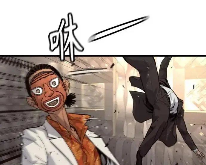 漫画《杀手转职》[第3季 1话] 杀手第193张图