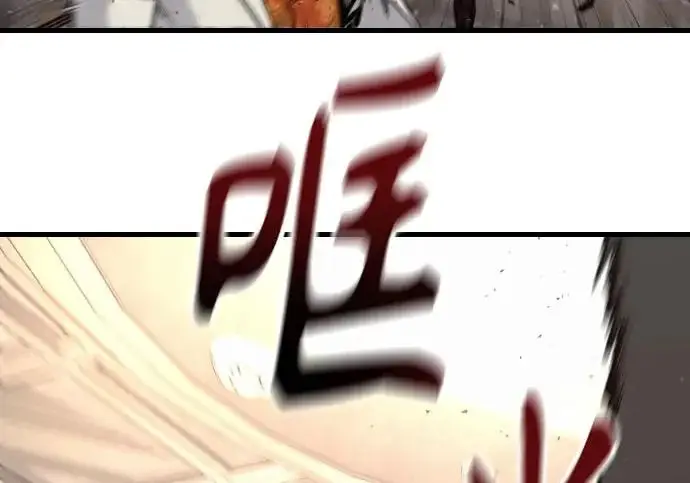 漫画《杀手转职》[第3季 1话] 杀手第194张图