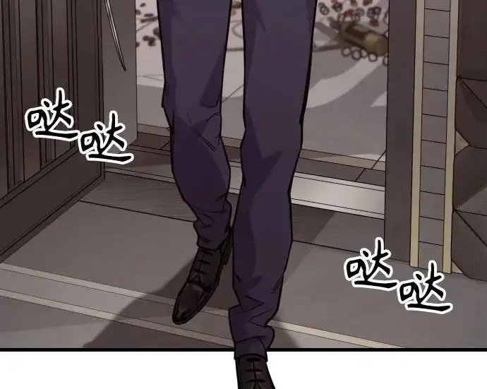 漫画《杀手转职》[第3季 1话] 杀手第202张图