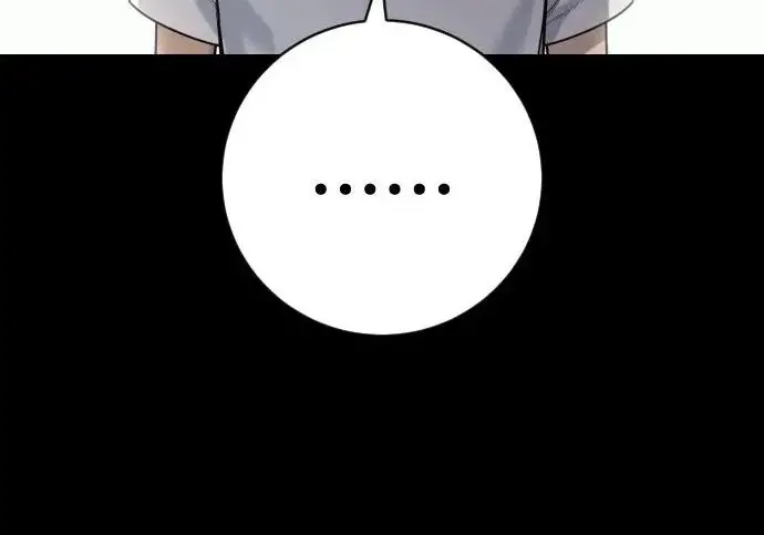 漫画《杀手转职》[第3季 1话] 杀手第33张图