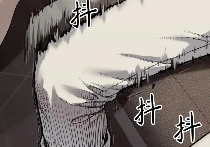 漫画《杀手转职》[第3季 1话] 杀手第74张图