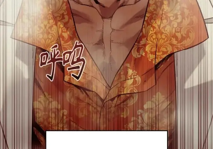 漫画《杀手转职》[第3季 1话] 杀手第79张图