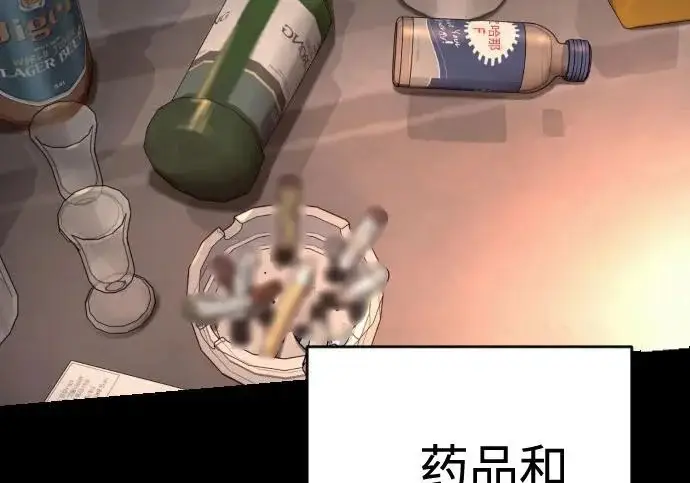 漫画《杀手转职》[第3季 1话] 杀手第89张图