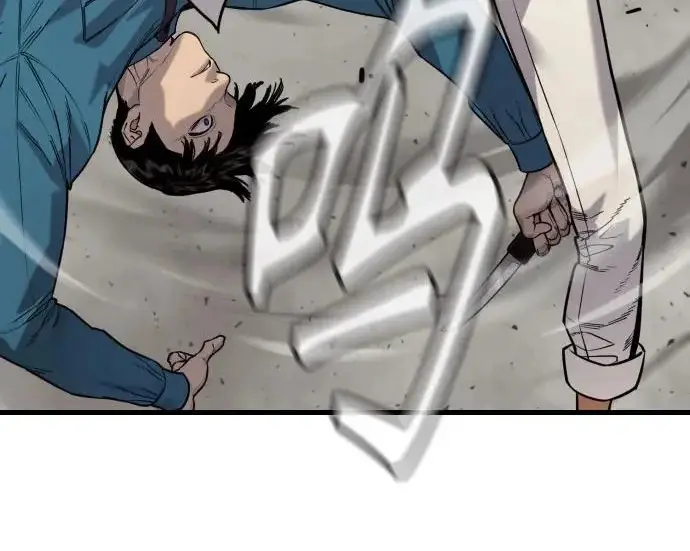 漫画《杀手转职》[第3季 2话] 护身术第107张图