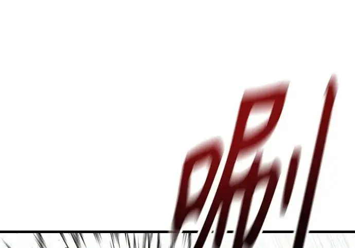 漫画《杀手转职》[第3季 2话] 护身术第110张图