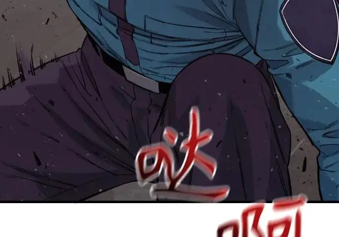 漫画《杀手转职》[第3季 2话] 护身术第121张图