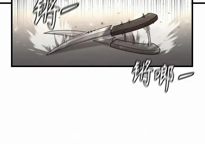 漫画《杀手转职》[第3季 2话] 护身术第25张图