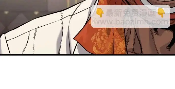 漫画《杀手转职》[第3季 2话] 护身术第59张图