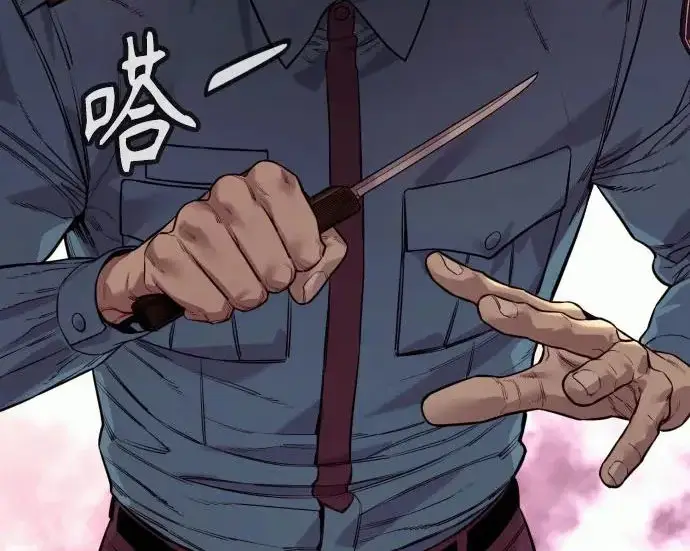 漫画《杀手转职》[第3季 2话] 护身术第86张图