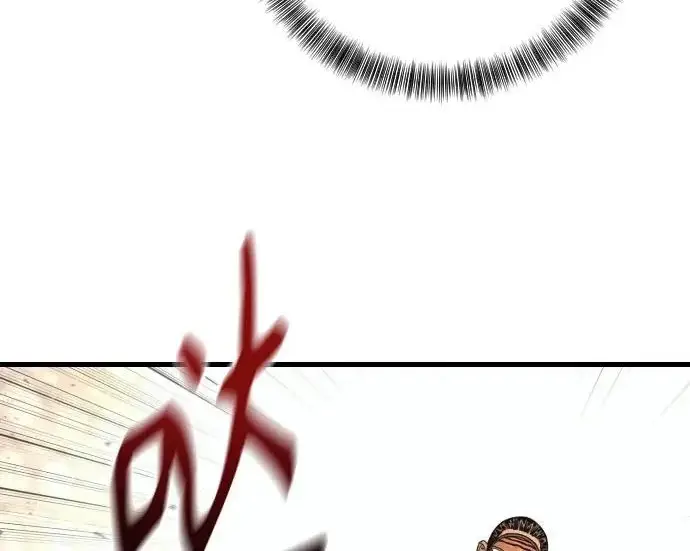 漫画《杀手转职》[第3季 2话] 护身术第95张图