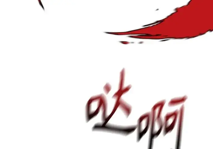 漫画《杀手转职》[第3季 3话] 约定第10张图