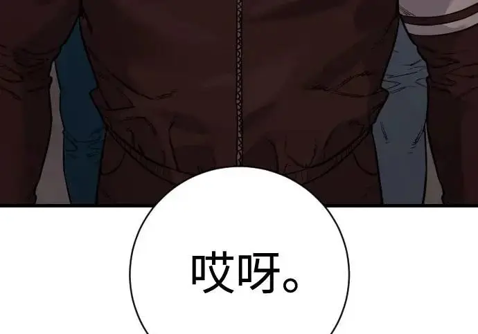 漫画《杀手转职》[第3季 3话] 约定第100张图