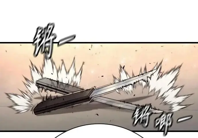 漫画《杀手转职》[第3季 3话] 约定第160张图