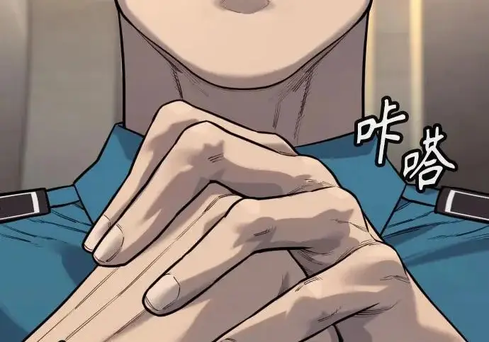 漫画《杀手转职》[第3季 3话] 约定第163张图