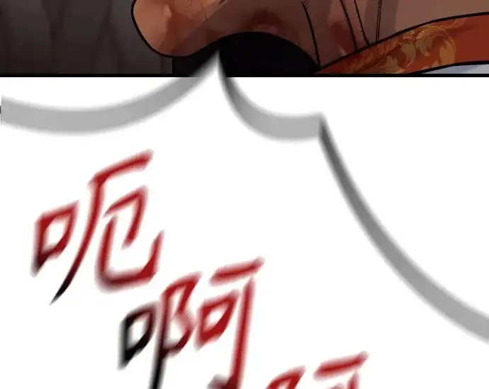 漫画《杀手转职》[第3季 3话] 约定第169张图