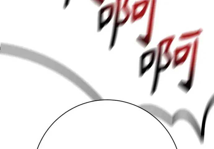 漫画《杀手转职》[第3季 3话] 约定第170张图