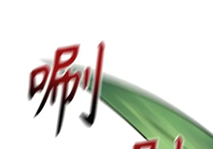 漫画《杀手转职》[第3季 3话] 约定第2张图