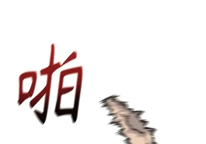 漫画《杀手转职》[第3季 3话] 约定第32张图