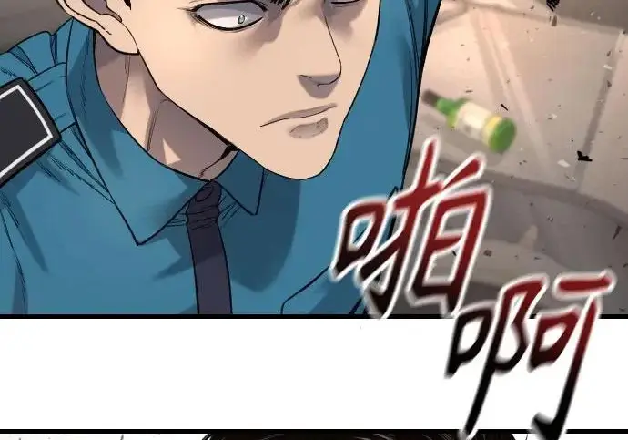 漫画《杀手转职》[第3季 3话] 约定第34张图