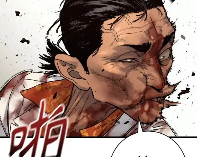 漫画《杀手转职》[第3季 3话] 约定第35张图