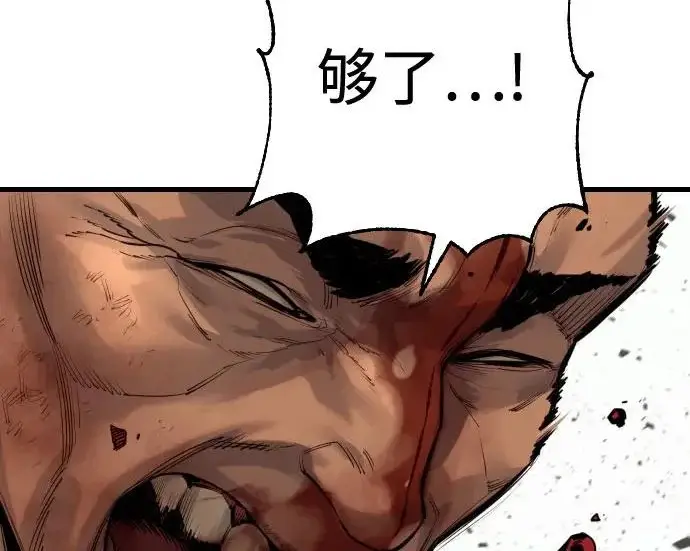 漫画《杀手转职》[第3季 3话] 约定第39张图