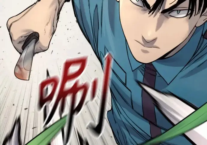 漫画《杀手转职》[第3季 3话] 约定第4张图