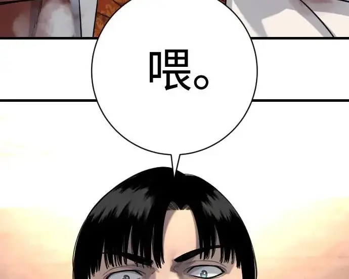 漫画《杀手转职》[第3季 3话] 约定第48张图