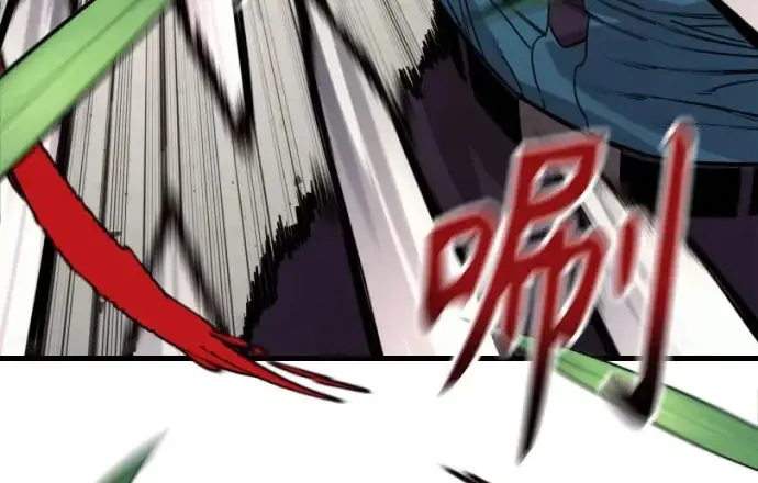 漫画《杀手转职》[第3季 3话] 约定第5张图